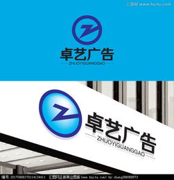 廣告公司Logo文字設(shè)計 創(chuàng)意圖庫與懸賞平臺指南