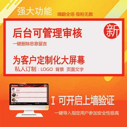 西安房地產(chǎn)經(jīng)紀服務中微信現(xiàn)場紅包雨活動的成本與效果分析