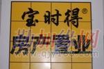 二十年真誠服務，筑就包頭濱河二手房交易信賴之選——寶時得房地產經紀
