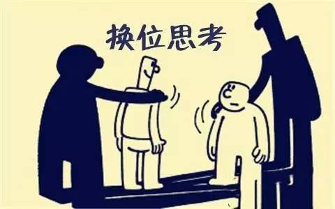 找房選擇了房產經紀人，就請尊重他們的專業服務